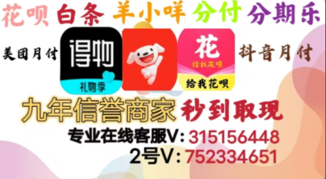 分期乐购物额度怎么套出来，掌握三种方法可以搞定