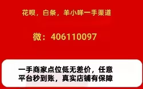 2026分期乐购物额度怎么提现出来
